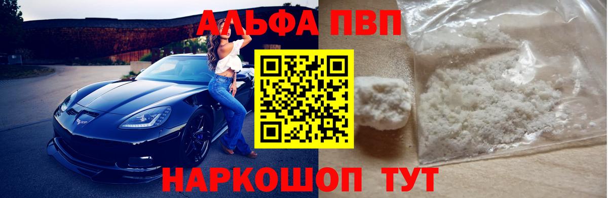 APVP СК КРИС  А ПВП СК КРИС  Можайск  Вход с VPN  A-PVP Соль 
