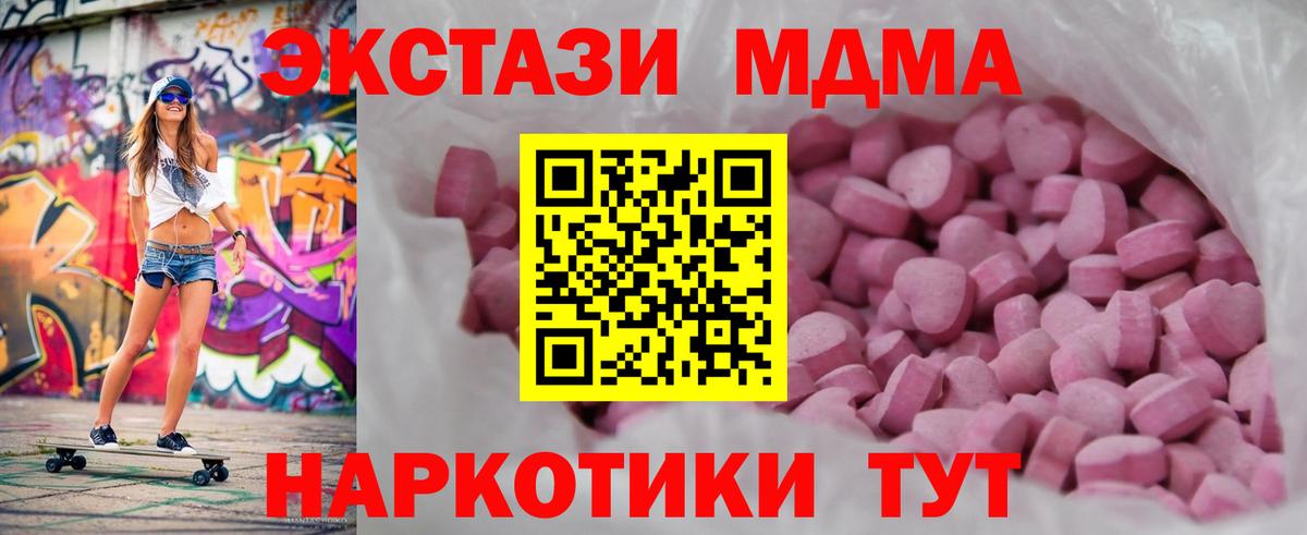 Можайск  Экстази Punisher  Экстази таблы  Вход с VPN 