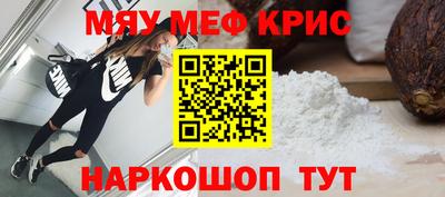 mix Донской