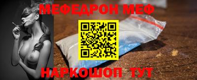 mix Донской