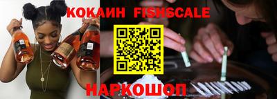 mix Донской