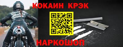 mix Донской
