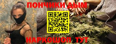 кокаин Донецк