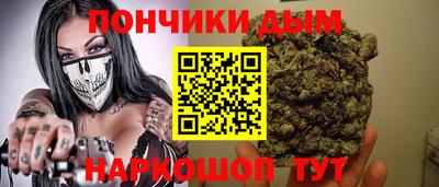 кокаин Донецк