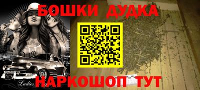 кокаин Донецк