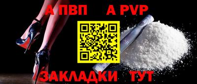 кокаин Донецк