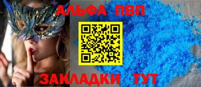 кокаин Донецк