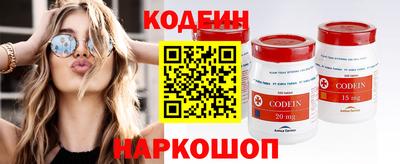 кокаин Донецк