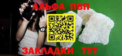 кокаин Донецк