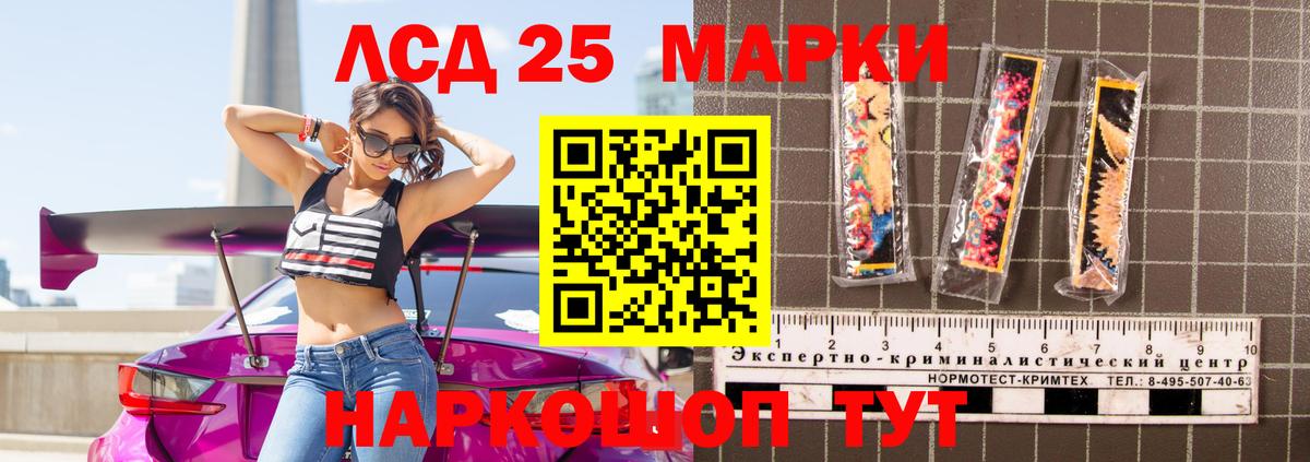 Можайск  Лсд 25 экстази кислота  Вход с VPN  ЛСД экстази ecstasy 