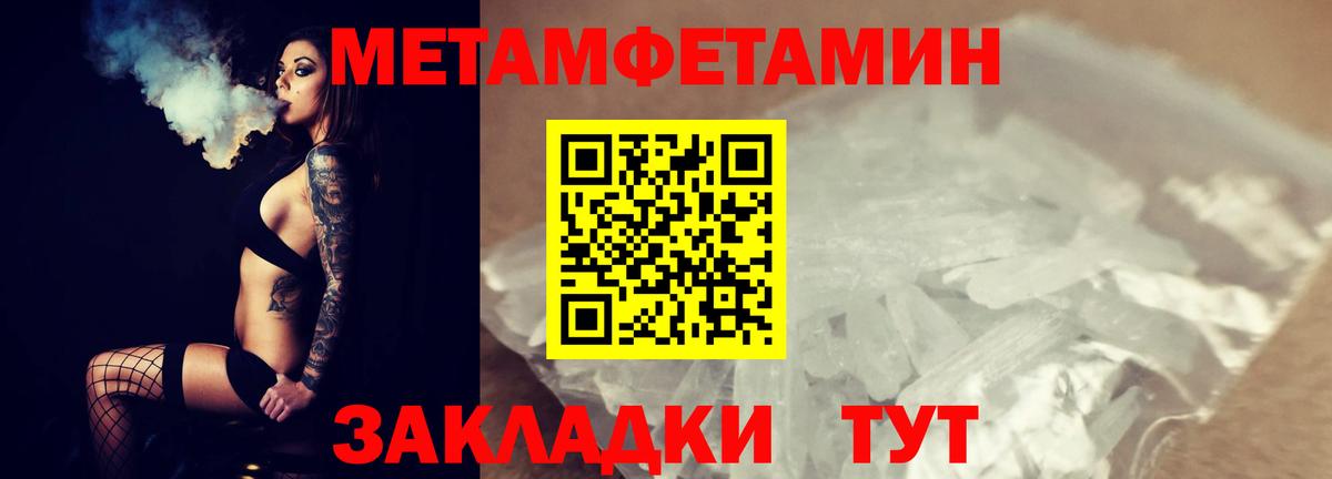 ГАШИШ Можайск