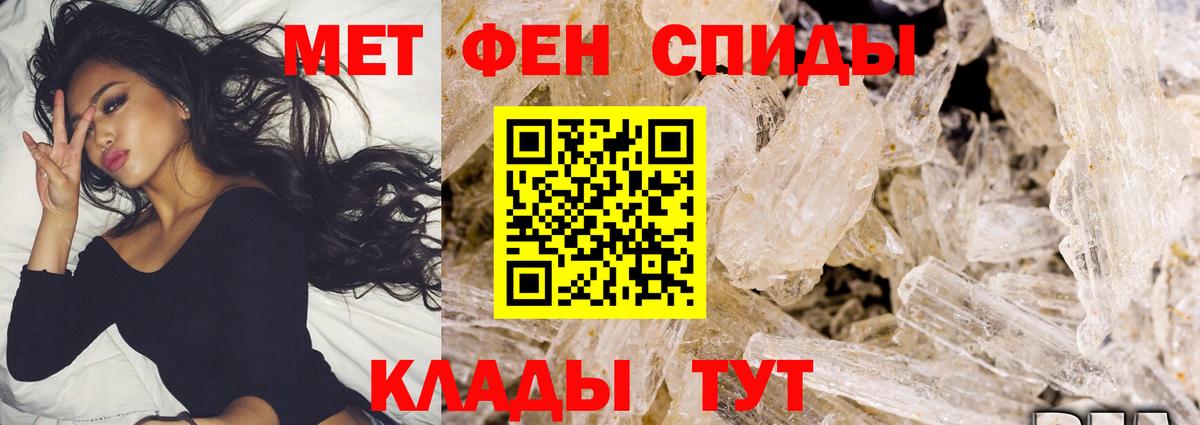 Первитин Декстрометамфетамин 99.9%  Первитин Декстрометамфетамин 99.9%  Можайск  Вход с VPN 