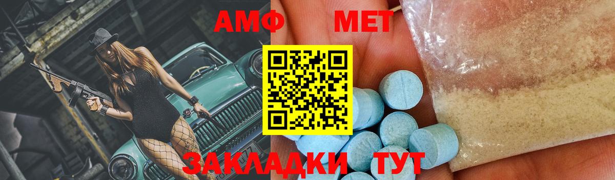 Метамфетамин Декстрометамфетамин 99.9% Можайск