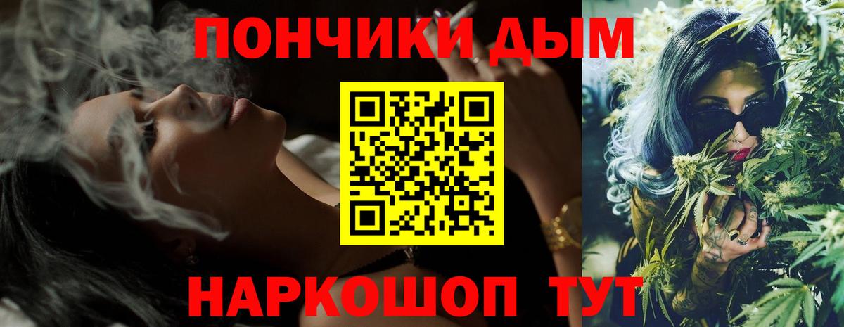Шишки марихуана конопля  Канабис марихуана  Бошки марихуана план  Вход с VPN  Можайск 